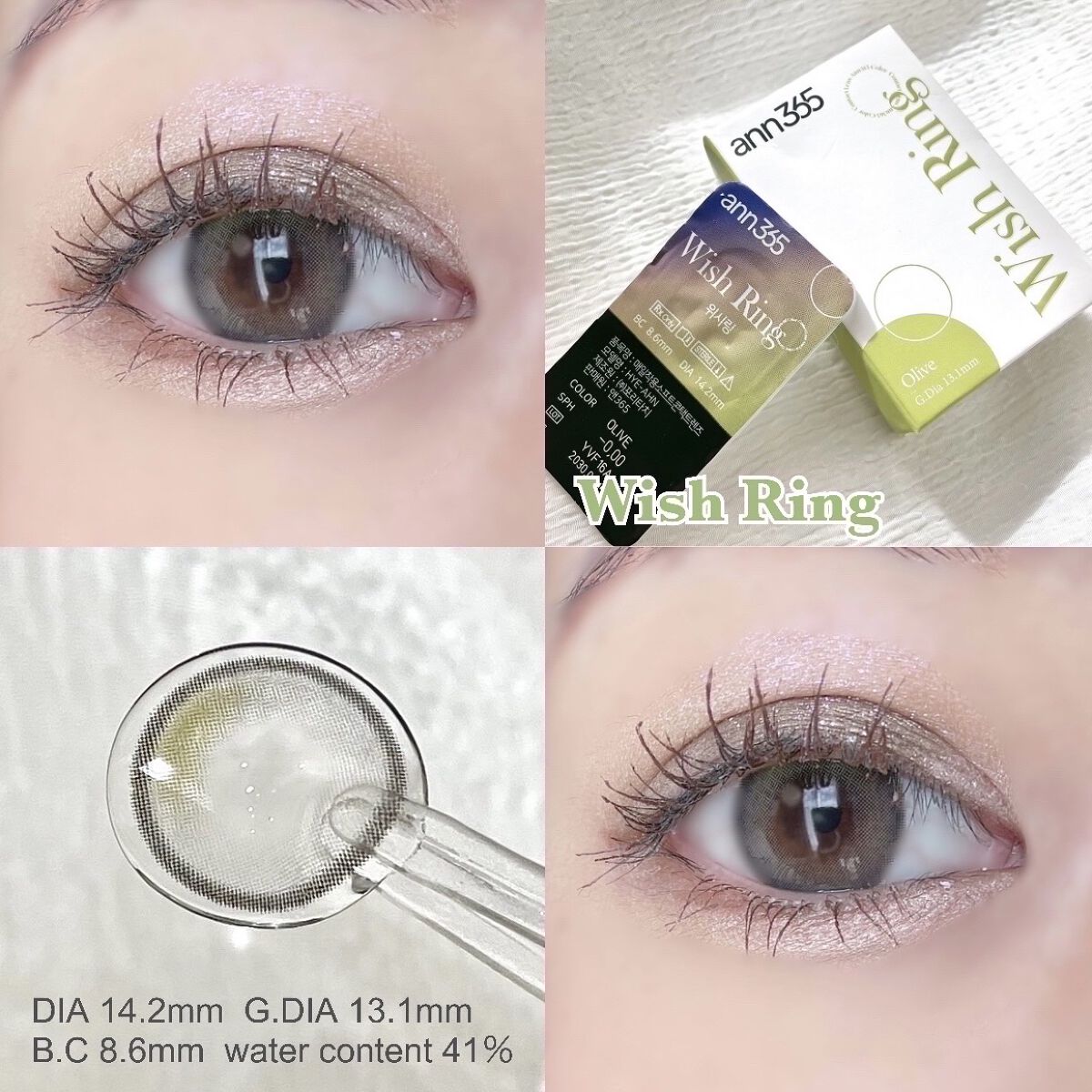 i-sha Oriana/蜜のレンズ/カラーコンタクトレンズを使ったクチコミ（1枚目）