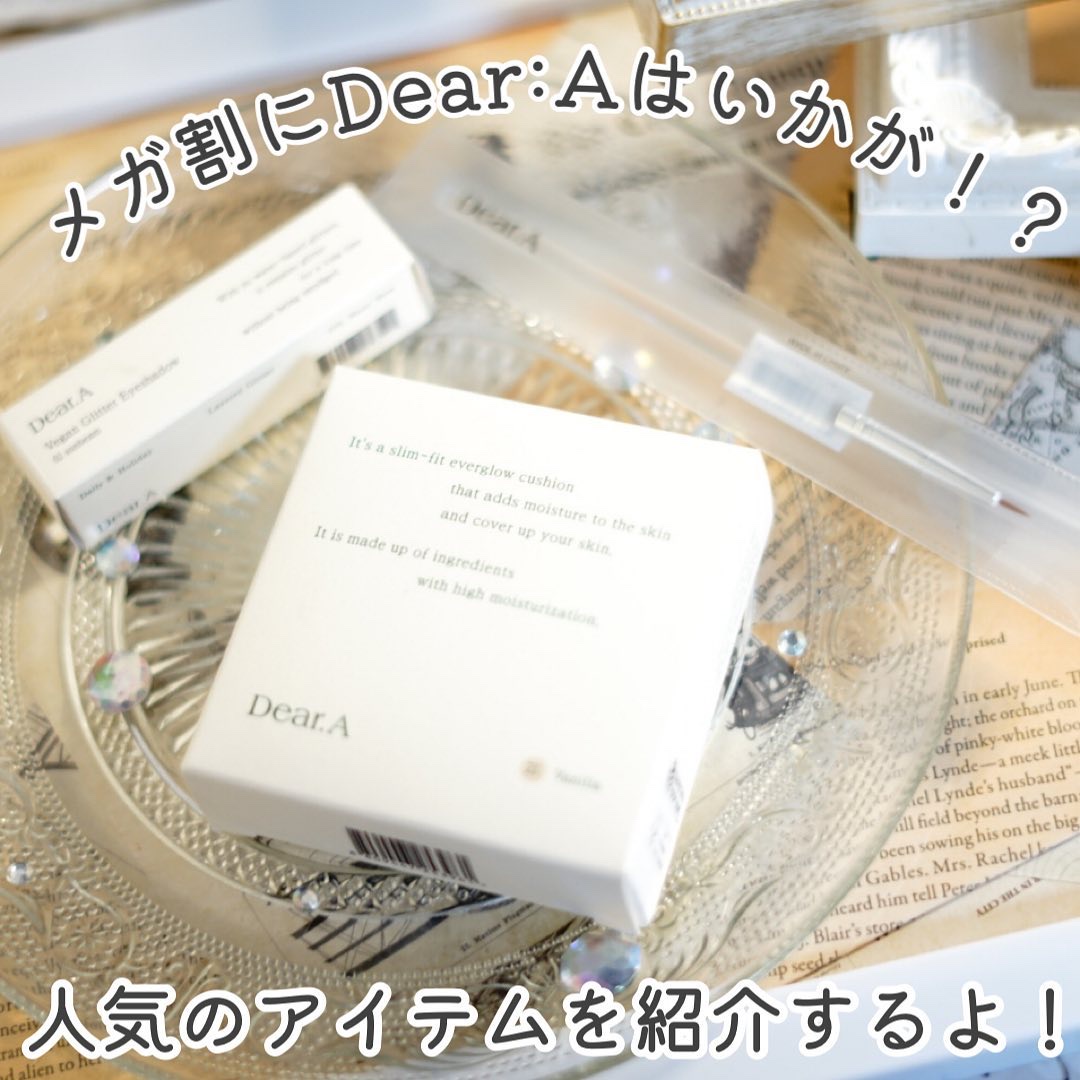 グリッターアイシャドウ/Dear.A/グリッターを使ったクチコミ（2枚目）