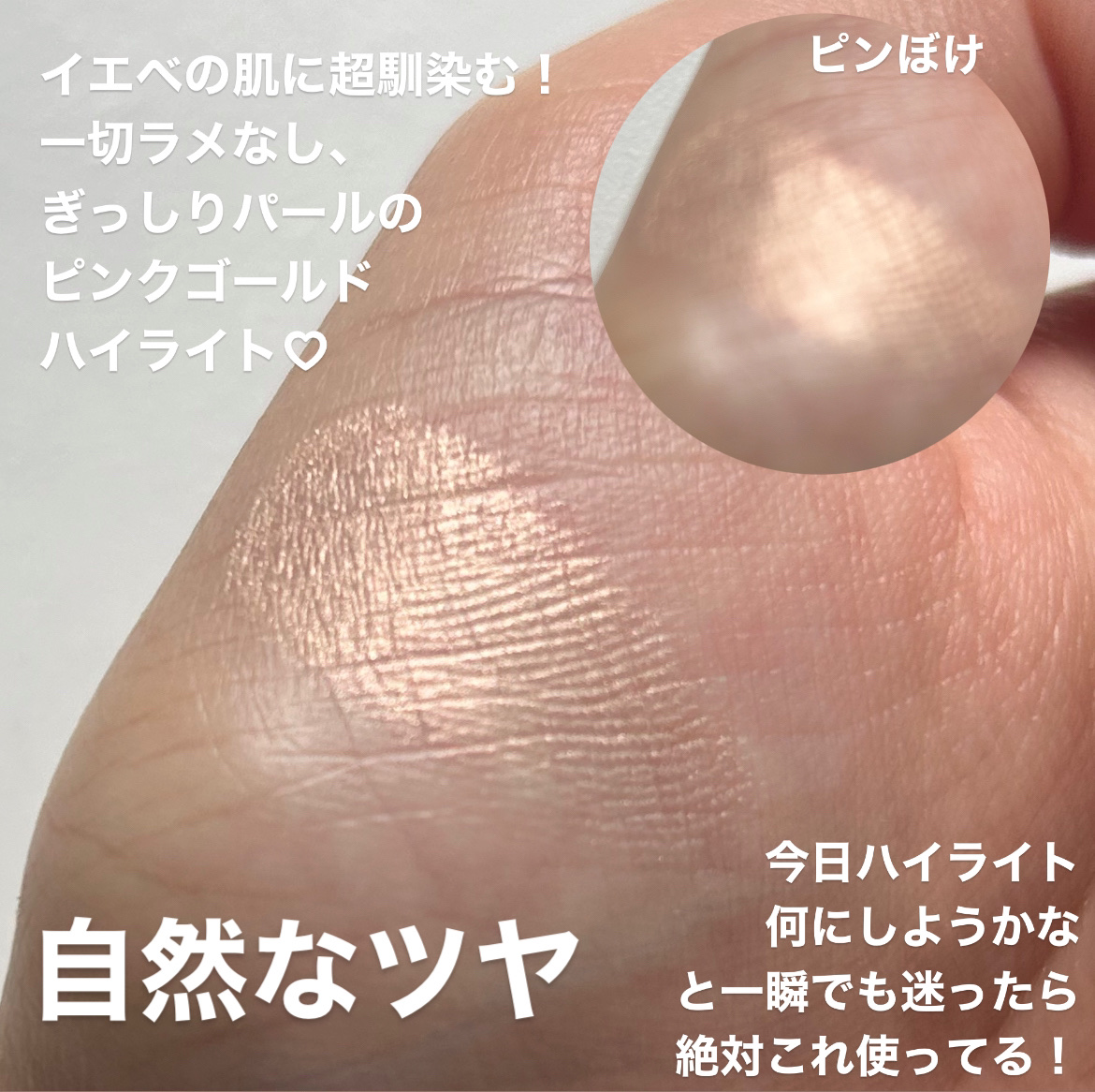 エクストラ ディメンション スキンフィニッシュ アイスド アプリコット /M・A・C/プレストパウダーを使ったクチコミ（3枚目）