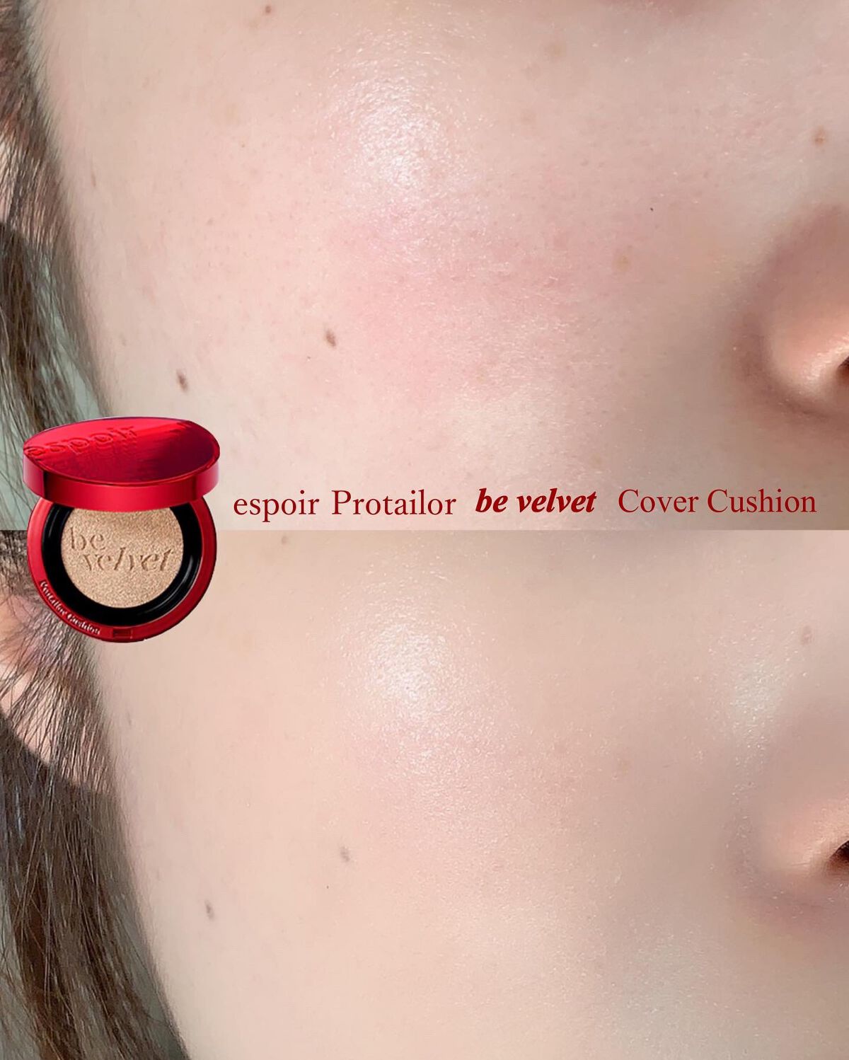 プロテーラービーベルベットカバークッション/espoir/クッションファンデーションを使ったクチコミ（1枚目）