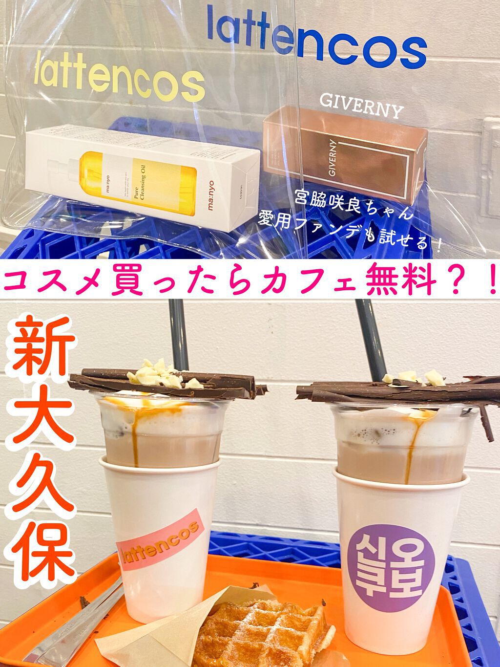 密着カバーファンデーション/GIVERNY/リキッドファンデーションを使ったクチコミ(1枚目)