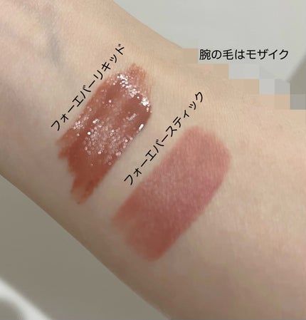 ルージュ ディオール フォーエヴァー スティック/Dior/口紅を使ったクチコミ(2枚目)