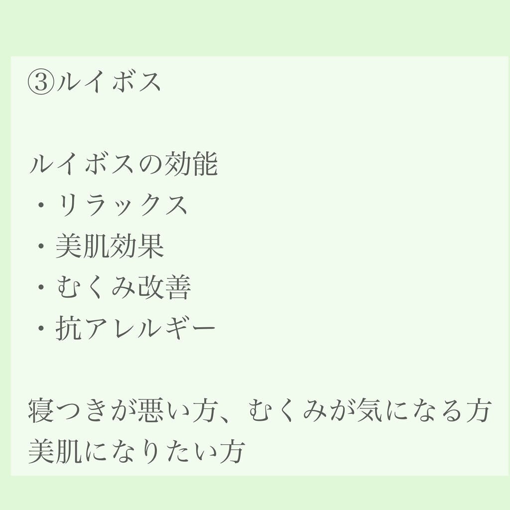 ローズヒップ&ハイビスカス/ドリンクを使ったクチコミ(4枚目)
