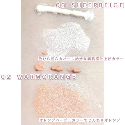 アリィー クロノビューティ カラーチューニングUV/アリィー/日焼け止めクリームを使ったクチコミ(4枚目)