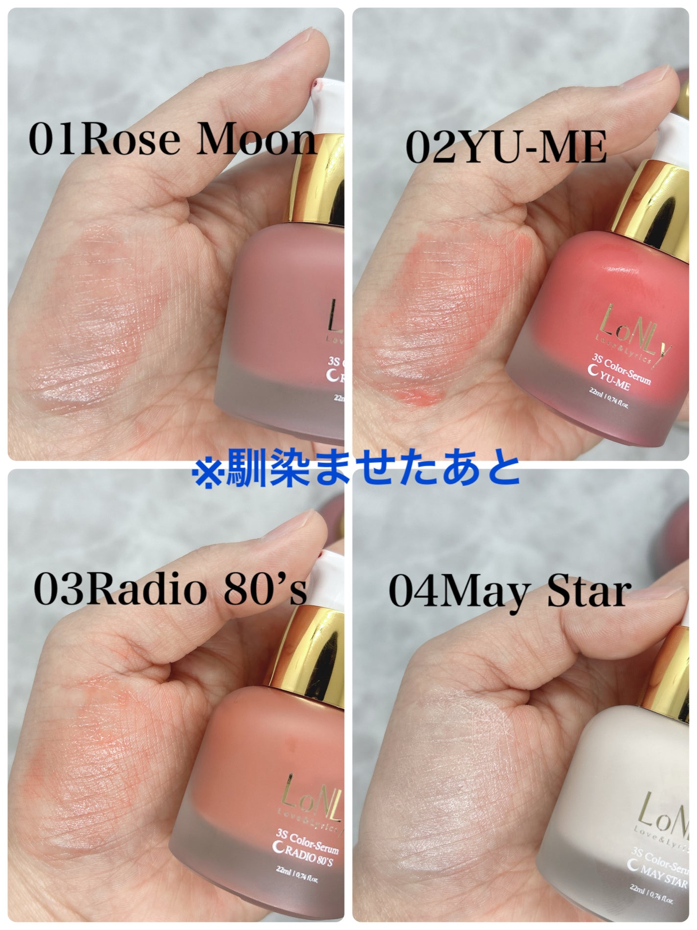 3S カラーセラム/LoNLy /リキッドチークを使ったクチコミ(3枚目)