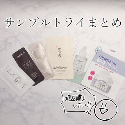 エイジ アウェイ コラージェニック クリーム/HERA/フェイスクリームを使ったクチコミ(1枚目)