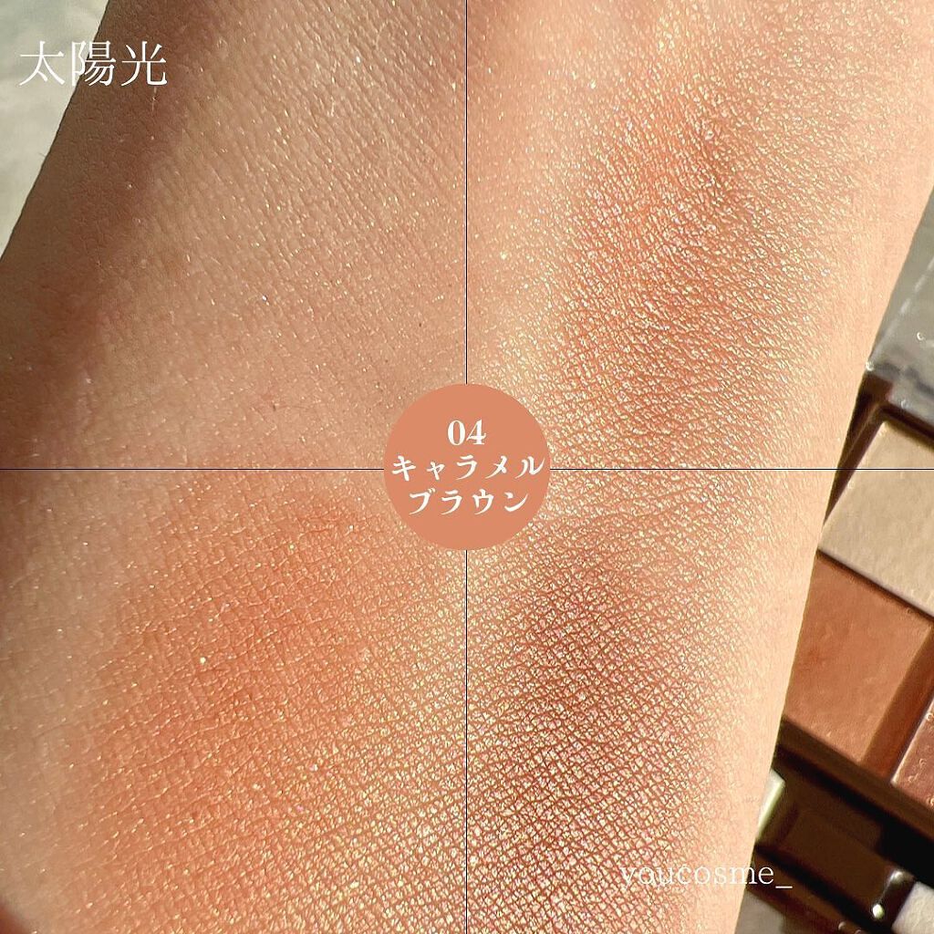 ニュアンスオンアイシャドウ/CEZANNE/アイシャドウパレットを使ったクチコミ(4枚目)