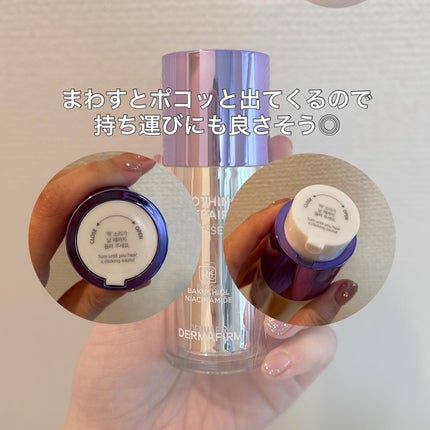 SOOTHING REPAIR TONING SERUM R4/ダーマファーム/美容液を使ったクチコミ(4枚目)