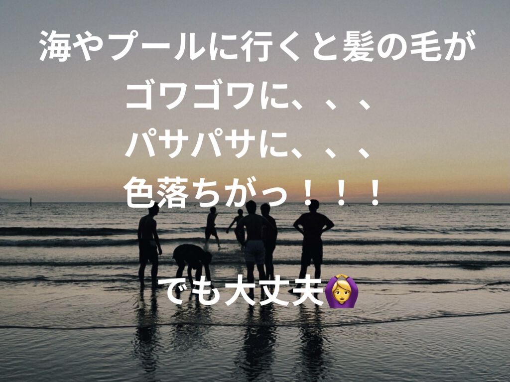 フィーノ　プレミアムタッチ　濃厚美容液ヘアマスク/フィーノ/ヘアマスク・ヘアパックを使ったクチコミ（1枚目）