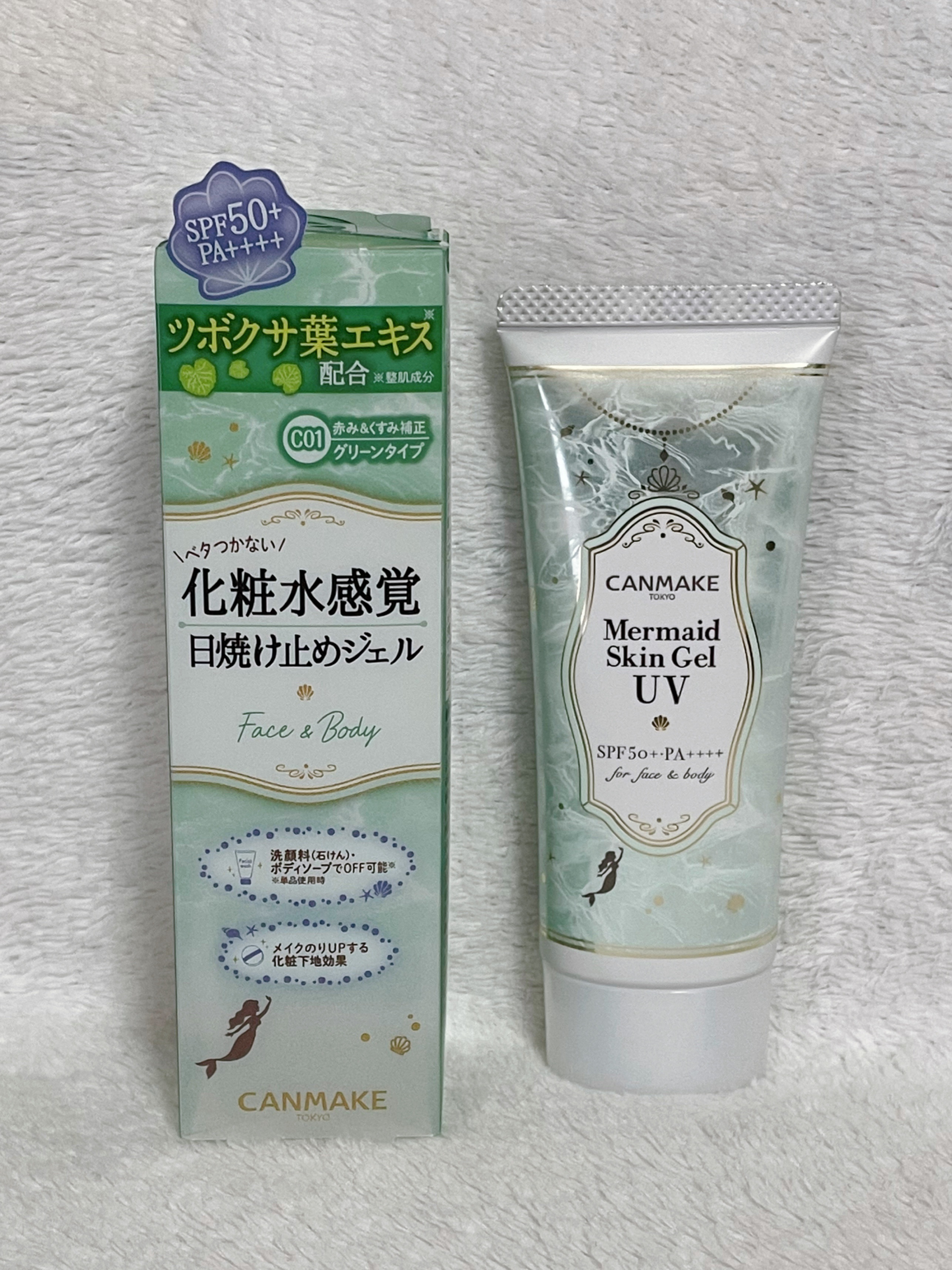 マーメイドスキンジェルUV C01 CICAミント/キャンメイク/日焼け止めジェルを使ったクチコミ（1枚目）