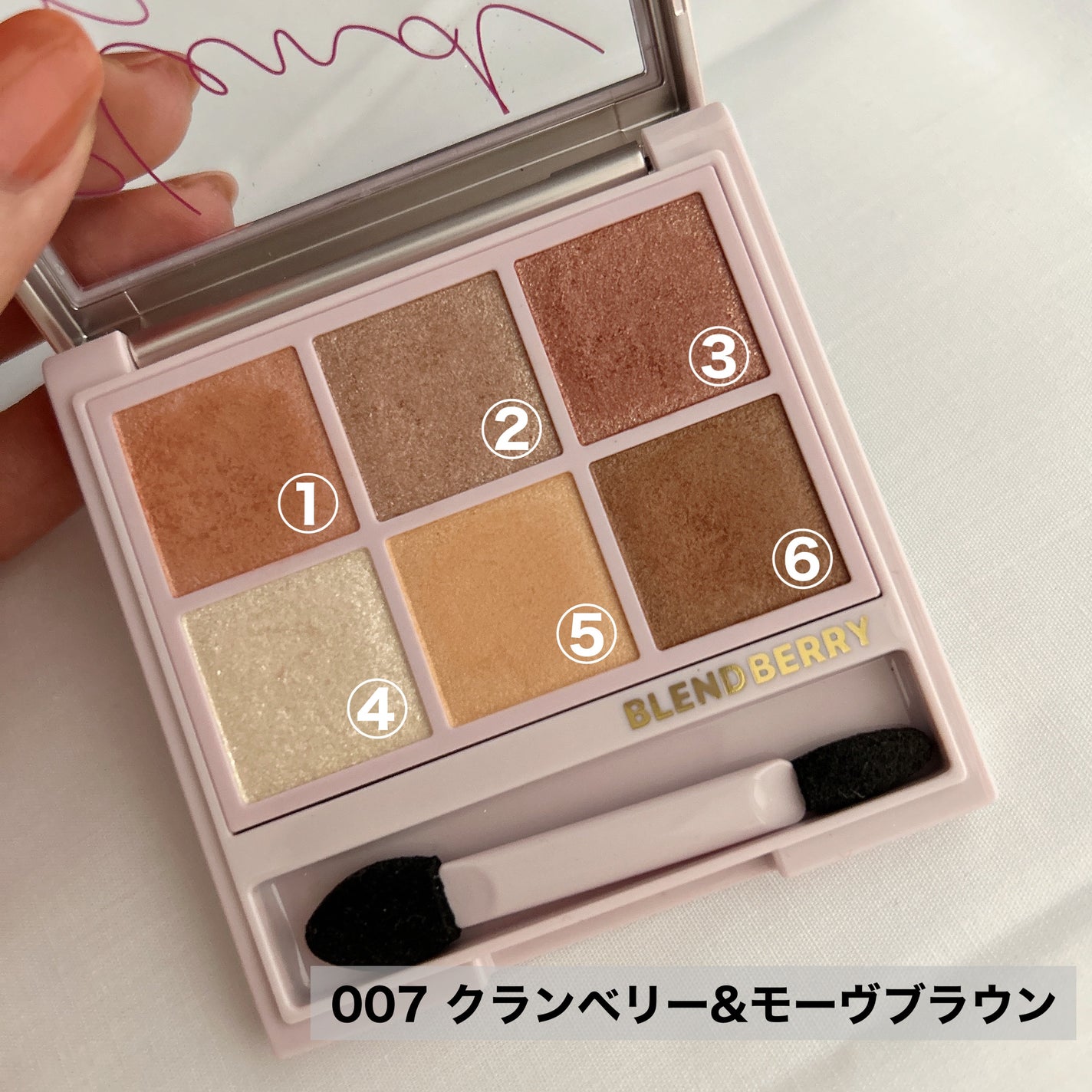 オーラクリエイション/BLEND BERRY/アイシャドウパレットを使ったクチコミ(5枚目)