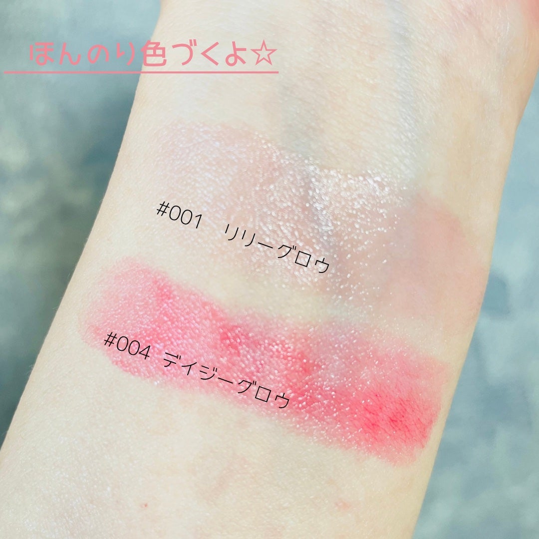 レブロン キス グロウ バーム N/REVLON/口紅を使ったクチコミ(3枚目)