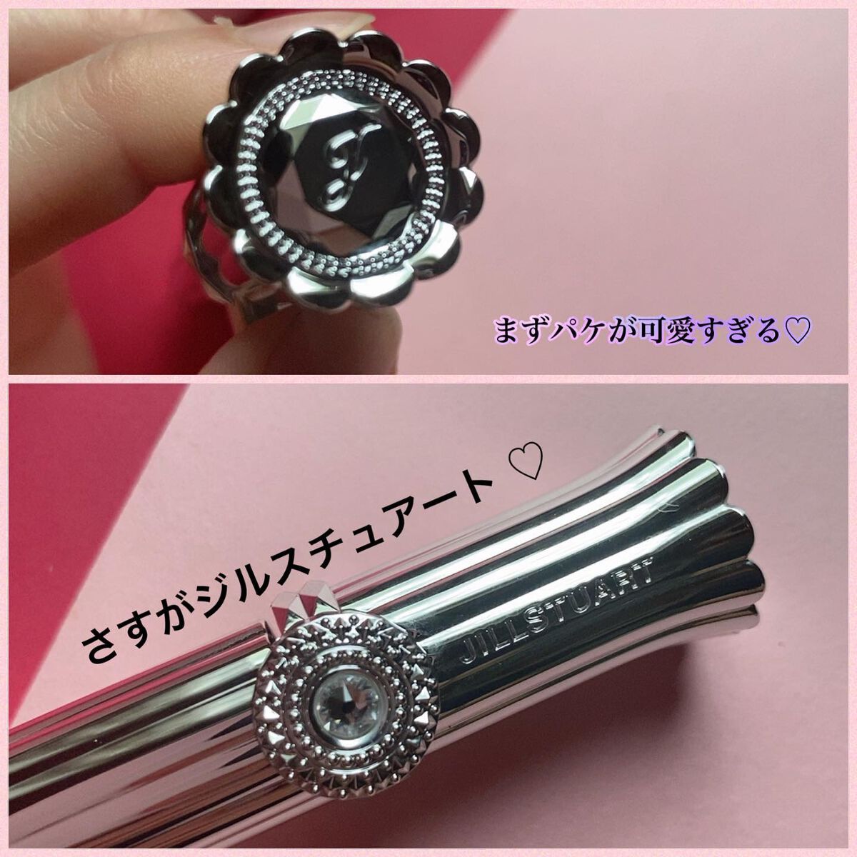 ジルスチュアート ブルーミングラッシュ ニュアンスカーラー/JILL STUART/マスカラを使ったクチコミ(3枚目)