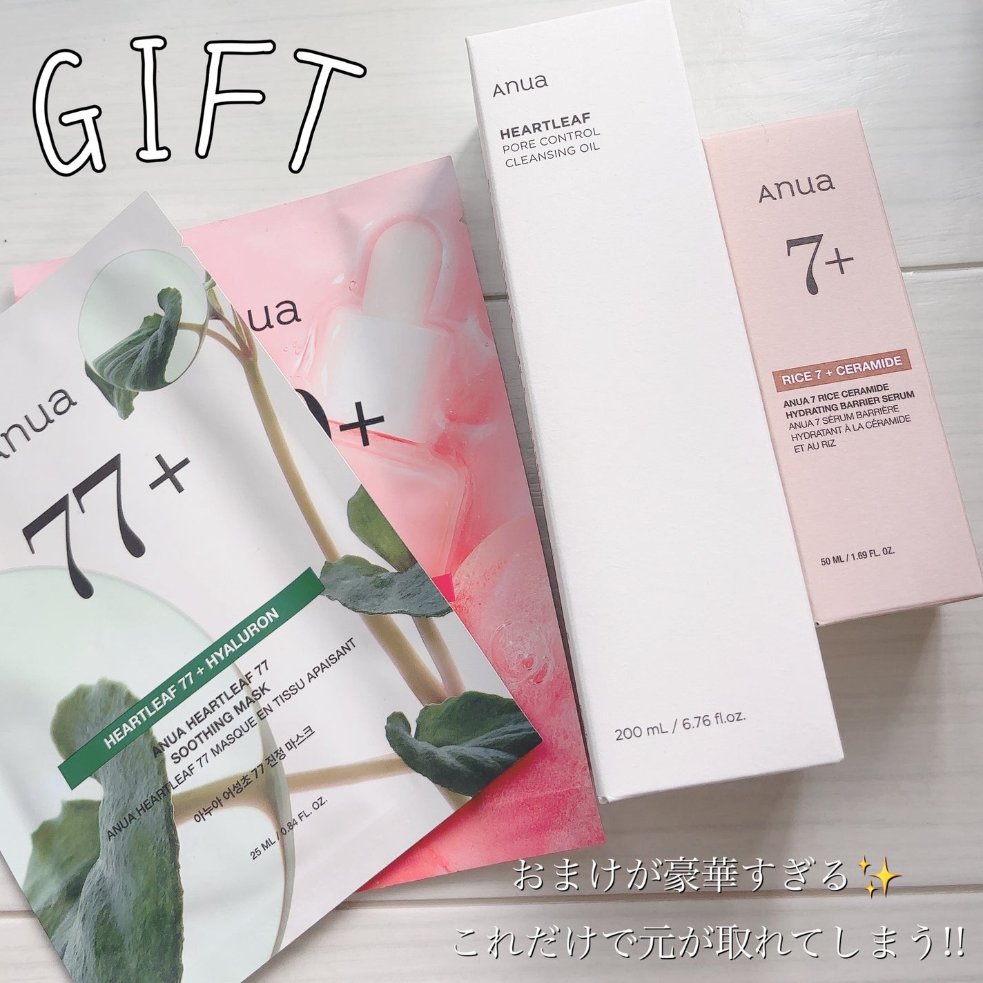 ライス70 グロウミルキートナー/Anua/化粧水を使ったクチコミ(3枚目)