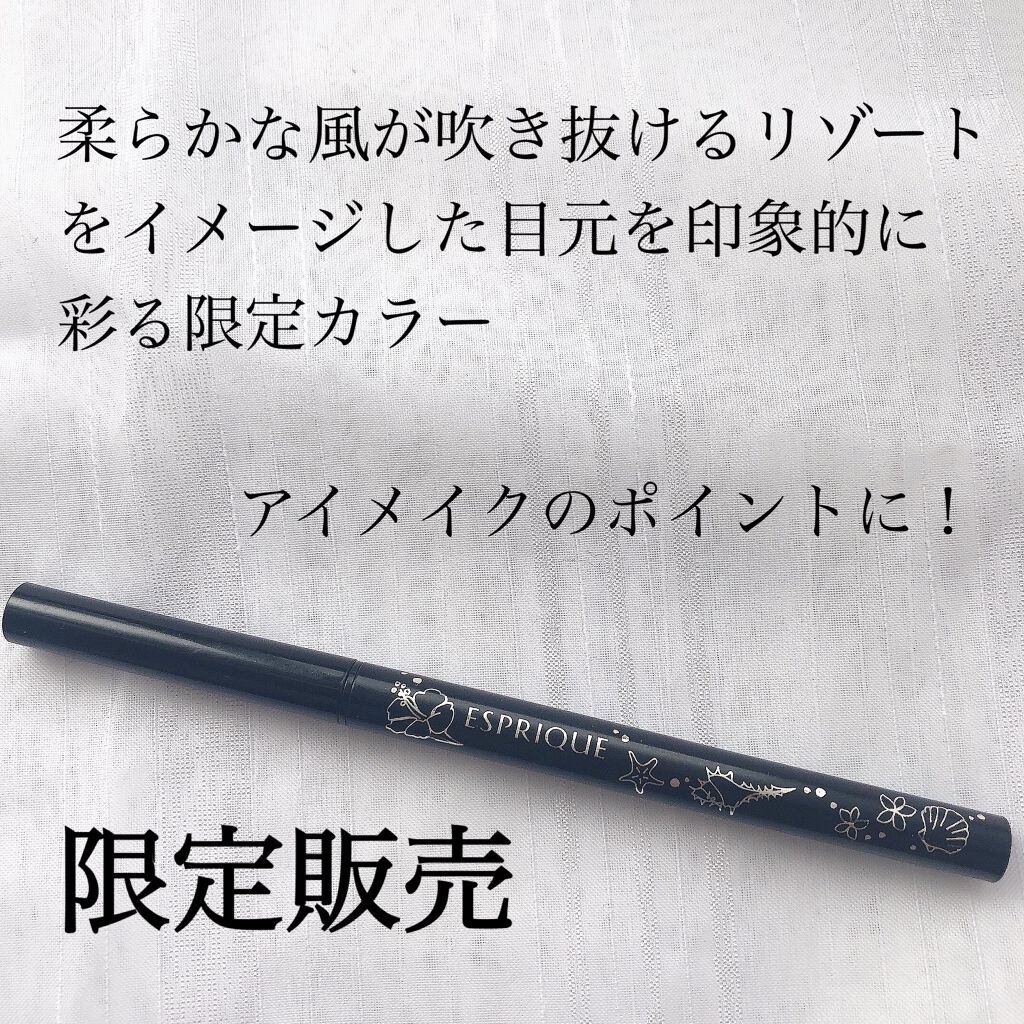 ESPRIQUE ジェルペンシル アイライナーのクチコミ「⭐️商品情報
ESPRIQUE　ジェルペンシル アイライナー
BL900　ターコイズブルー　0.....」（2枚目）