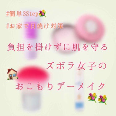 春姫 カブキフェイスブラシ/DAISO/メイクブラシを使ったクチコミ（1枚目）