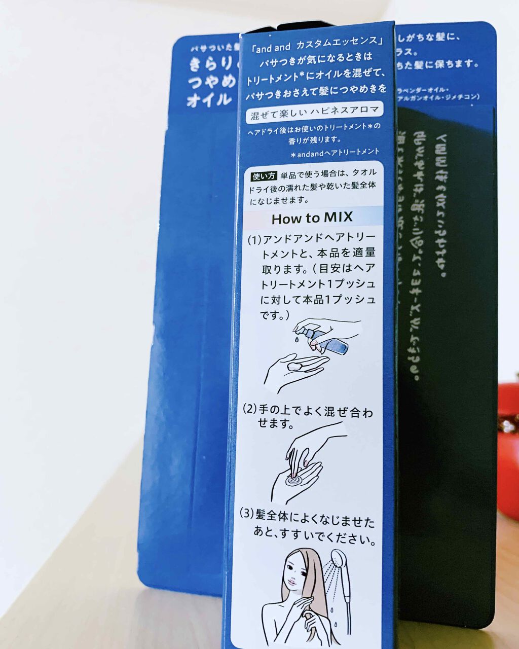 オイルトリートメント #EXヘアオイル/ルシードエル/ヘアオイルを使ったクチコミ(2枚目)