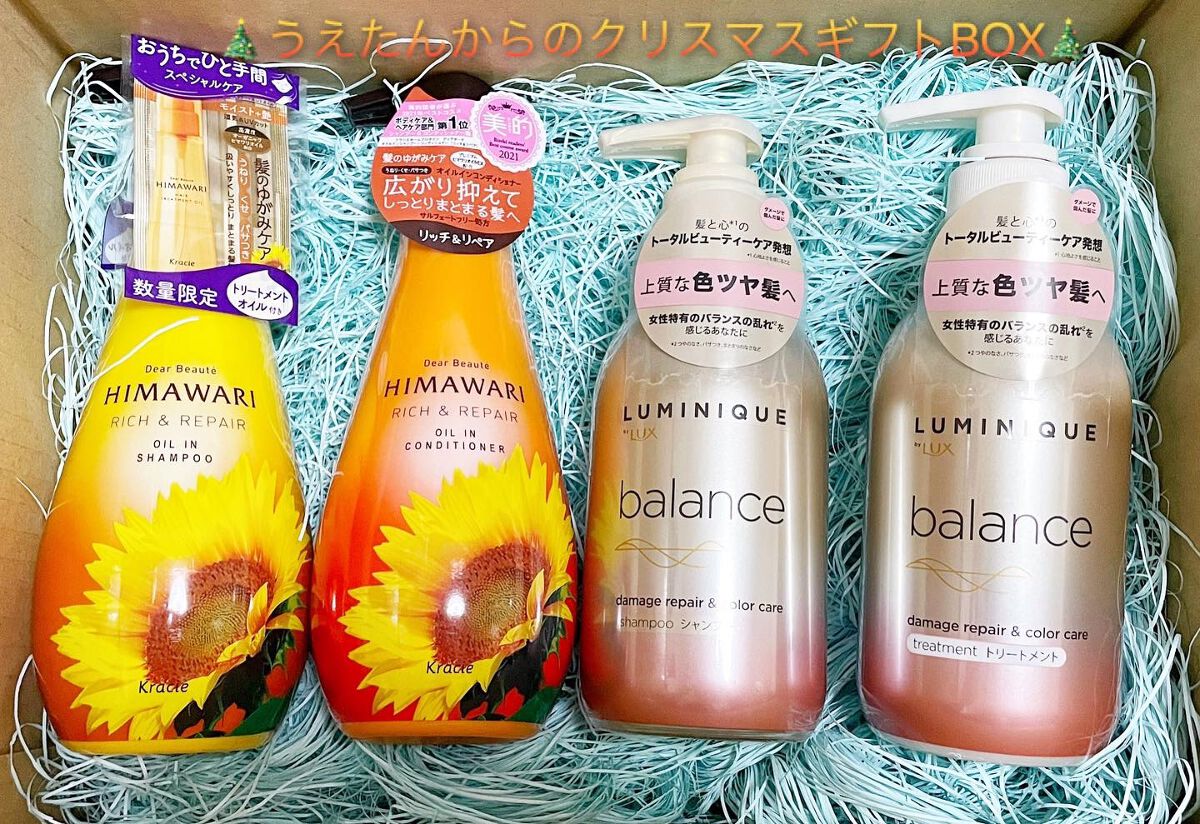 オイルインシャンプー／オイルインコンディショナー（リッチ＆リペア）/ディアボーテ/市販シャンプーを使ったクチコミ（1枚目）