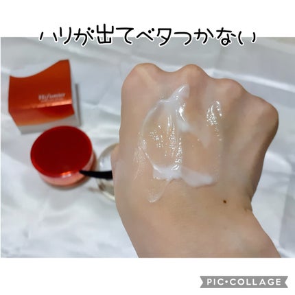 Hifumier Triple QD Cream/Hifumier/フェイスクリームを使ったクチコミ(4枚目)