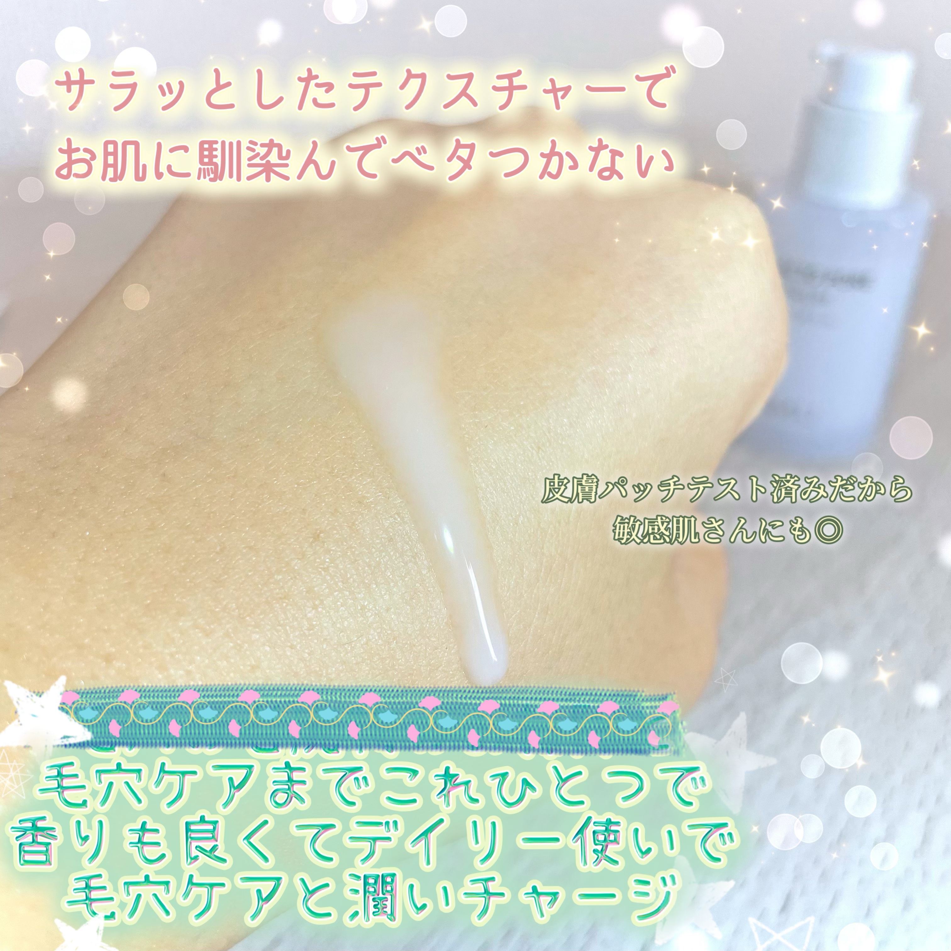 PHセンシティブマスクスージング＆モイスト/SAM'U/シートマスク・パックを使ったクチコミ（3枚目）