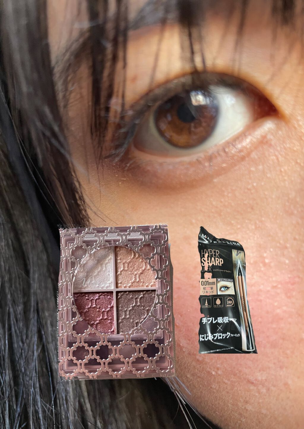 グロッシーリッチ アイズ N PK-3 バーガンディ系/Visée/アイシャドウパレットを使ったクチコミ（2枚目）