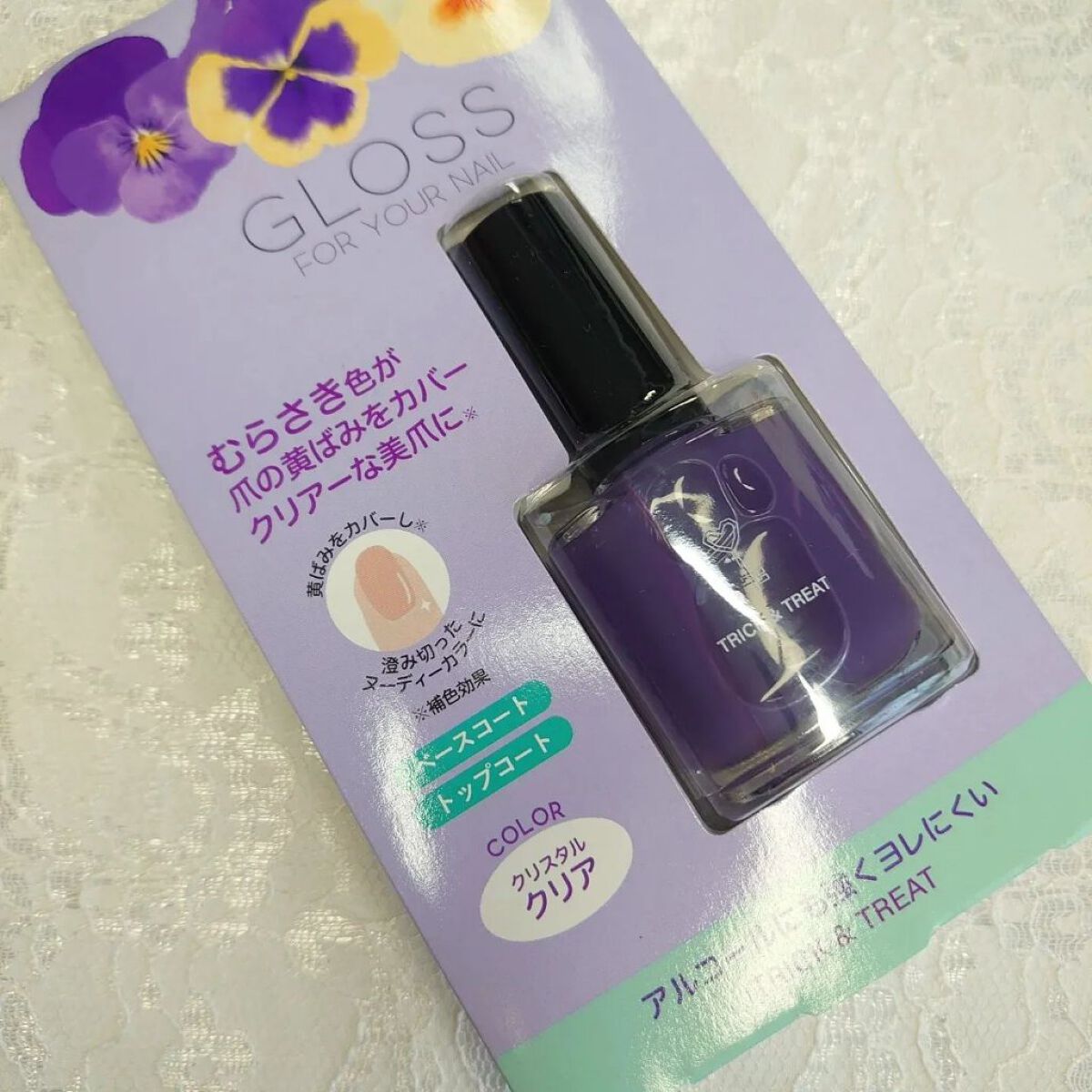 グロスフォーユアネイル/プレビュート/オールインワンネイルを使ったクチコミ（1枚目）