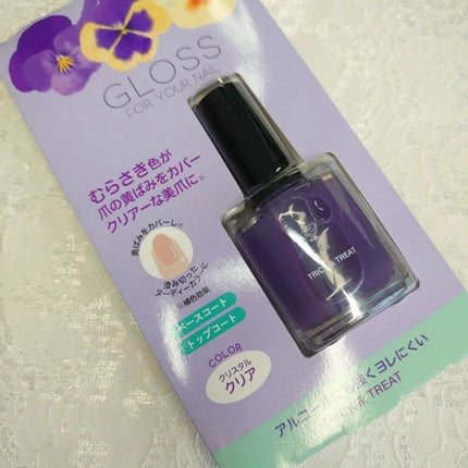 グロスフォーユアネイル/プレビュート/オールインワンネイルを使ったクチコミ(1枚目)