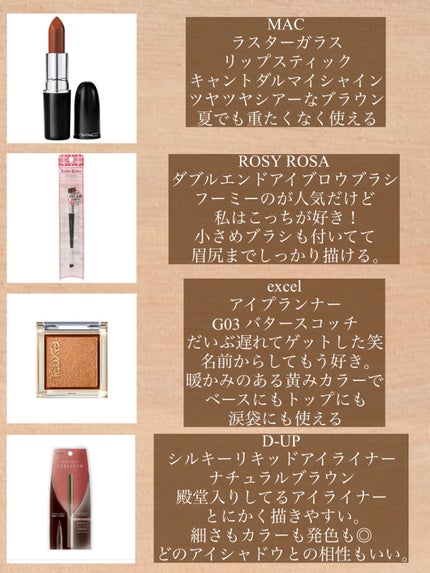 r@フォロバします! on LIPS 「2022年上半期ベスコス選びました!・mude.インスパイアカ..」(5枚目)