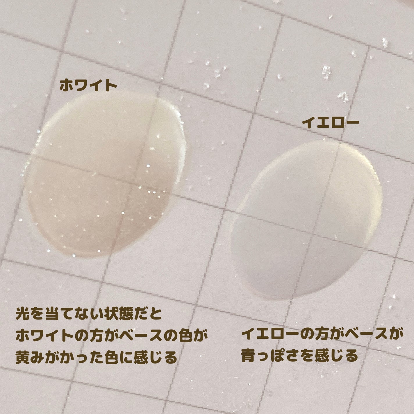 オーロラパウダー/セリア/ネイル用品を使ったクチコミ(9枚目)