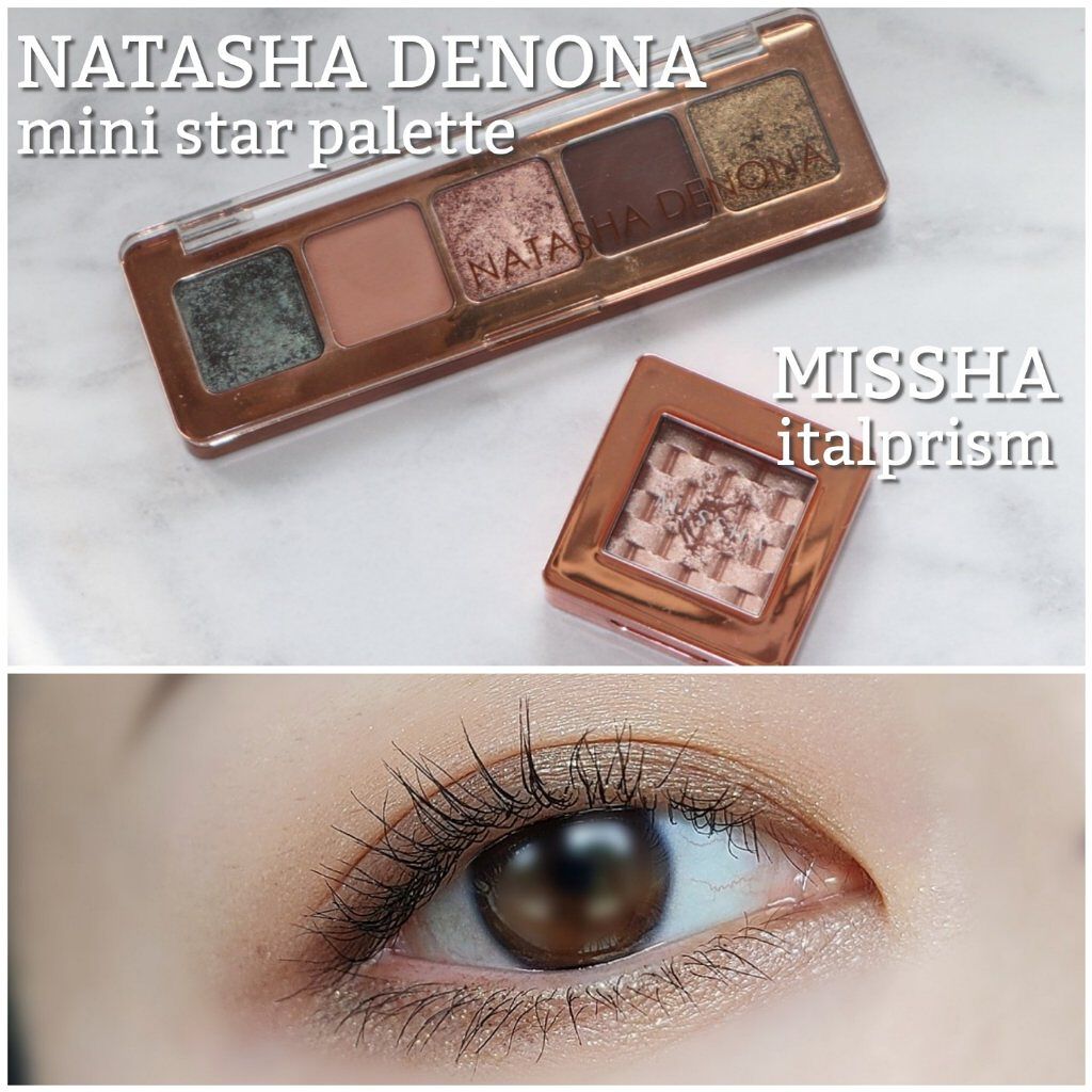  ミニスターパレット/Natasha Denona/アイシャドウパレットを使ったクチコミ（1枚目）