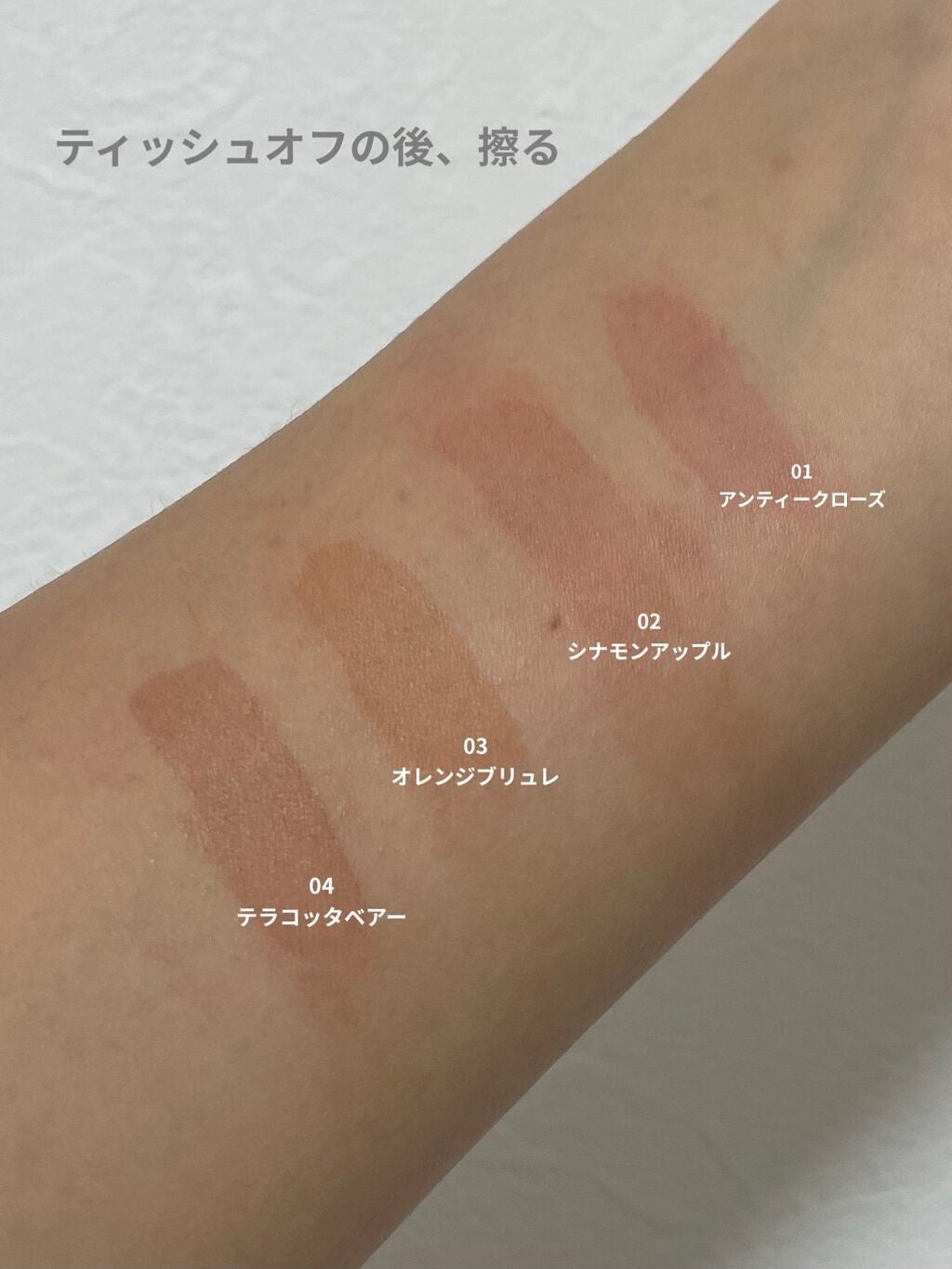 ジューシーリップティント/キャンメイク/口紅を使ったクチコミ(5枚目)