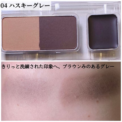 アイブロウキーパー/コフレドール/パウダーアイブロウを使ったクチコミ(8枚目)