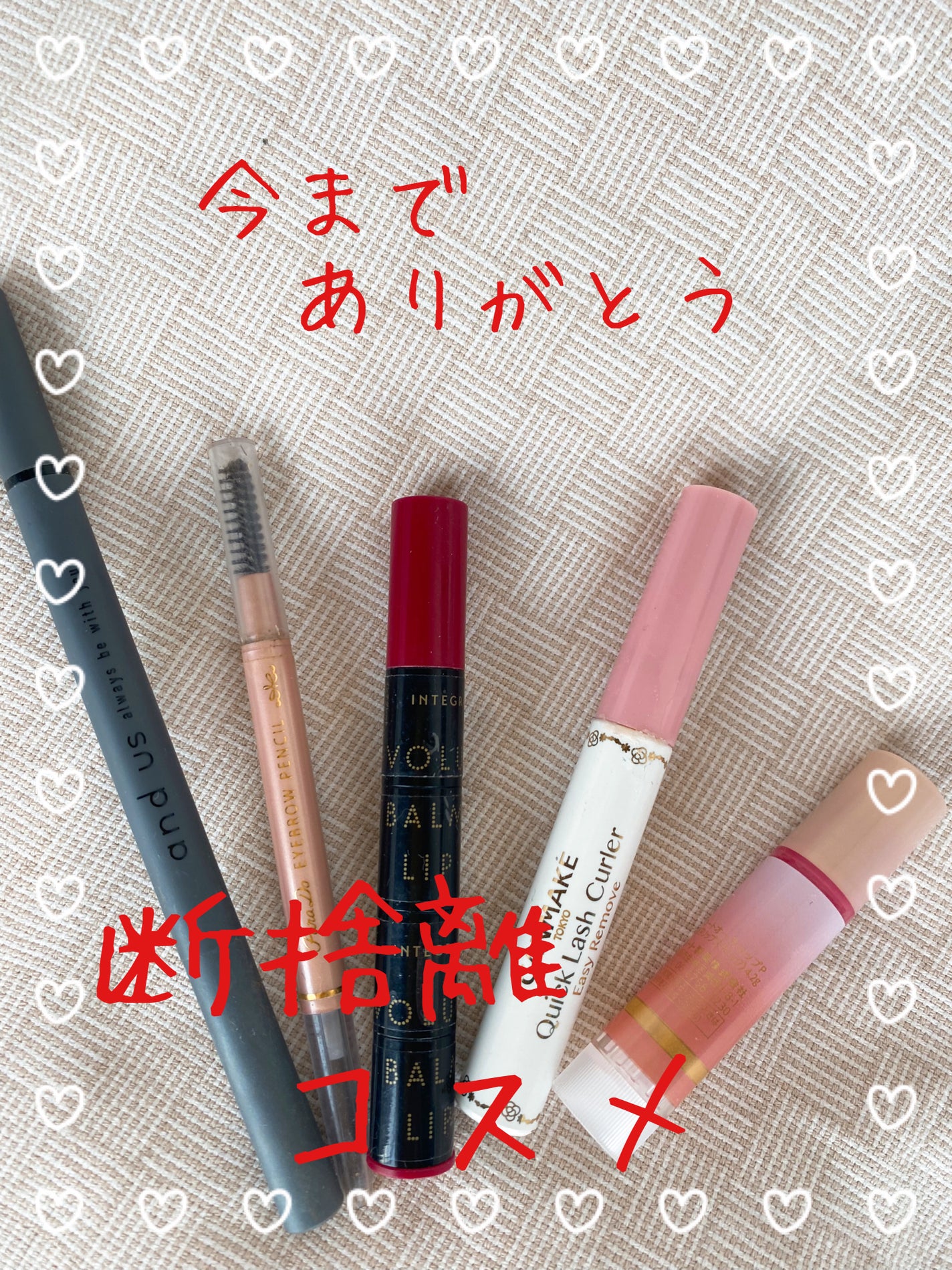 クイックラッシュカーラー/キャンメイク/マスカラ下地を使ったクチコミ(1枚目)