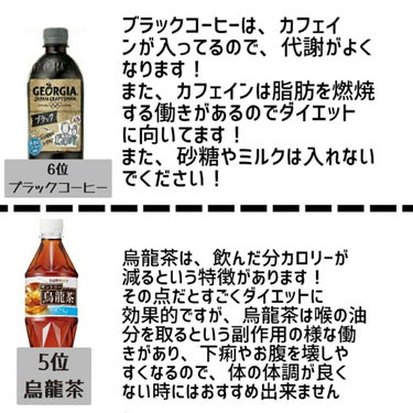 アクエリアス/日本コカ・コーラ/ドリンクを使ったクチコミ（4枚目）