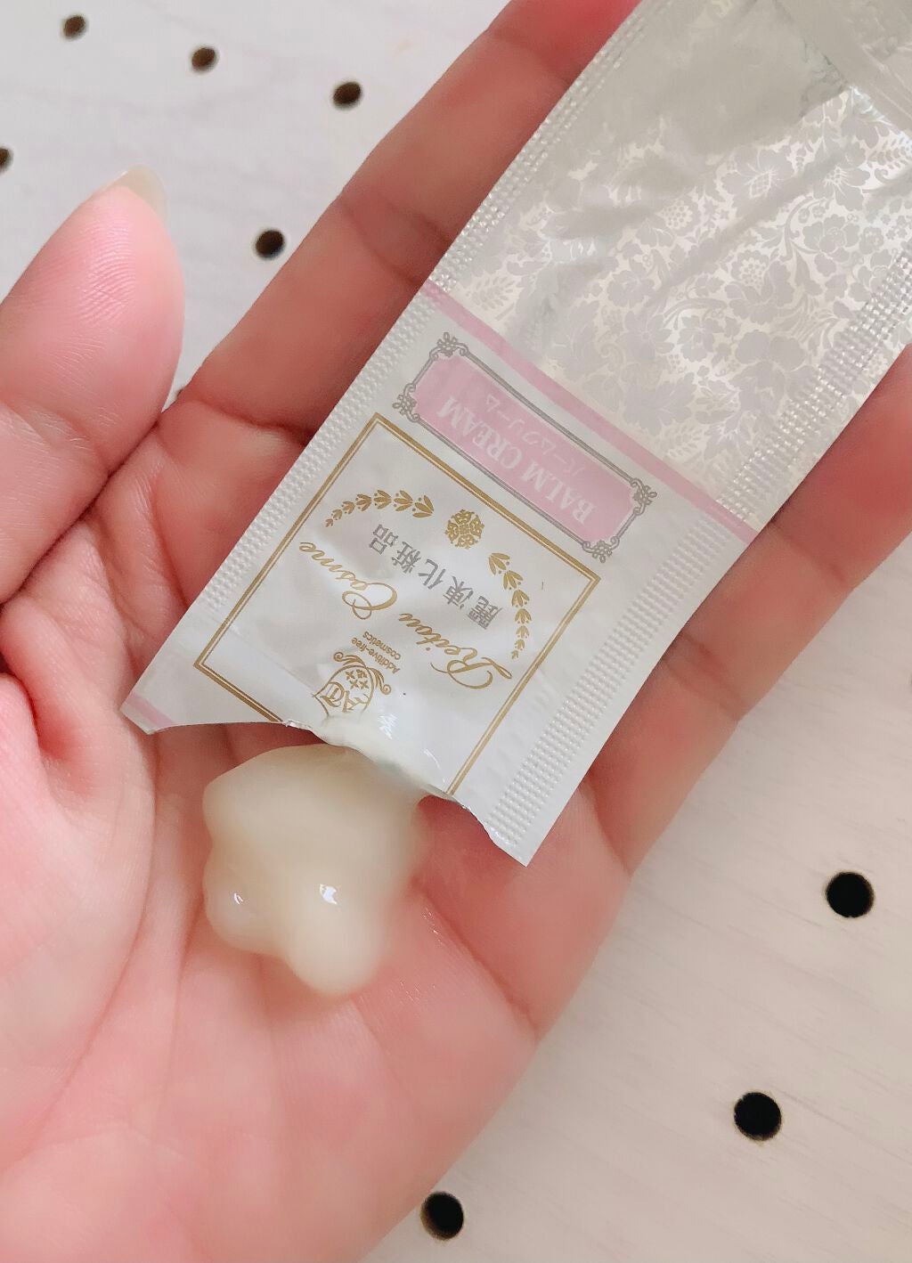 トライアルセット/麗凍化粧品/トライアルキットを使ったクチコミ(4枚目)