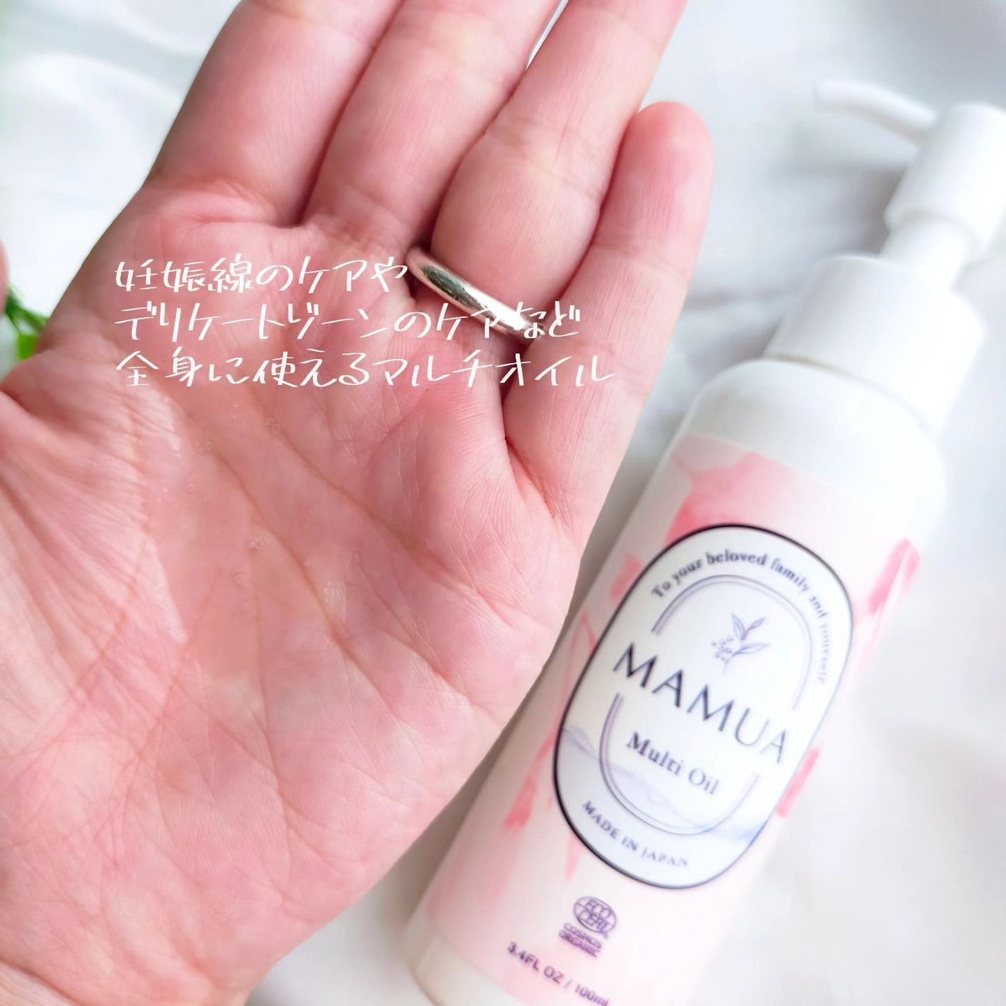 泡ボディウォッシュ/MAMUA/ボディソープを使ったクチコミ(3枚目)