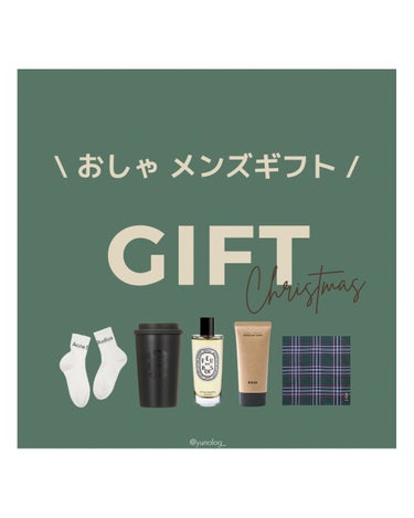 SABON フェイスポリッシャー ジェントルマンのクチコミ「˗ˏˋ おしゃメンズに贈るプレゼント👦🏼🩵ˎˊ˗


　おしゃメンズに贈りたい
　スキンケアや.....」（1枚目）