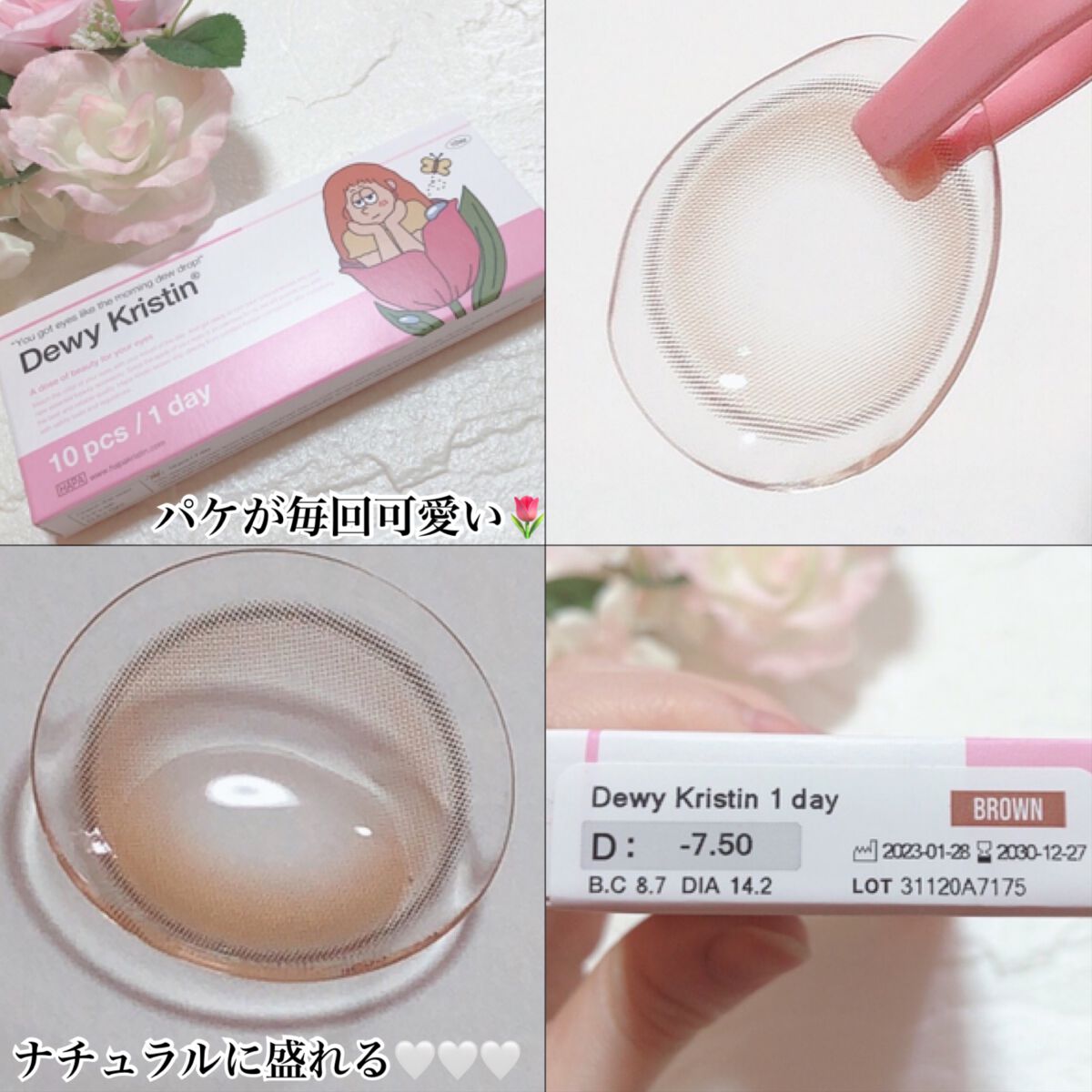 Dewy Kristin/Hapa kristin/カラーコンタクトレンズを使ったクチコミ（2枚目）