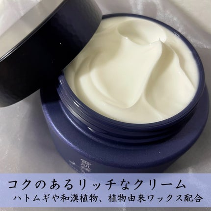 まみのコスメ日記のクチコミ「雪肌精みやび
アルティメイト クレンジング クリーム
5000円台と、デパコスのクレンジング.....」(2枚目)