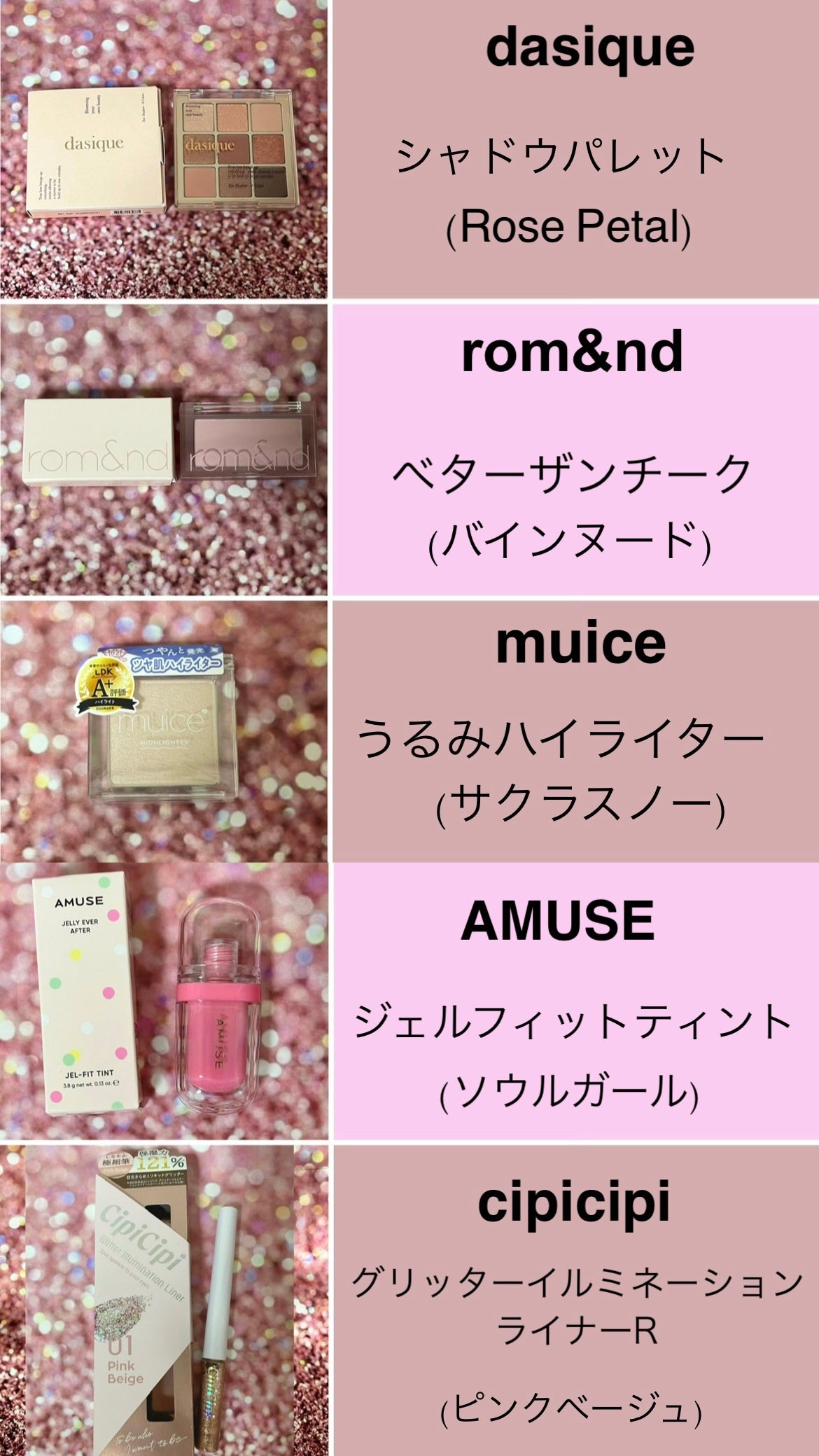 シャドウパレット/dasique/アイシャドウパレットを使ったクチコミ(2枚目)