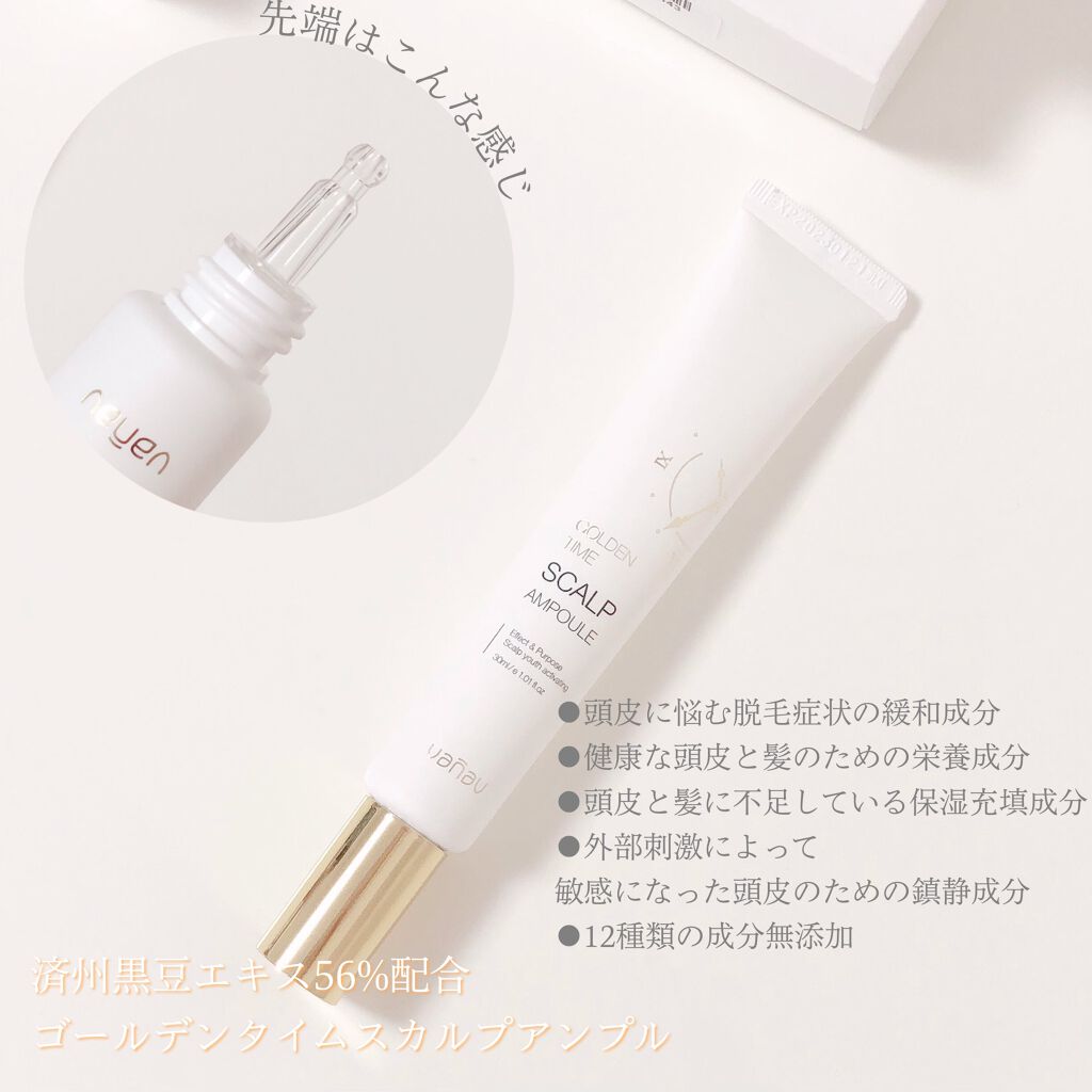 タイムマシンゴールデンブラシ/VANAV/美顔器・マッサージを使ったクチコミ（3枚目）