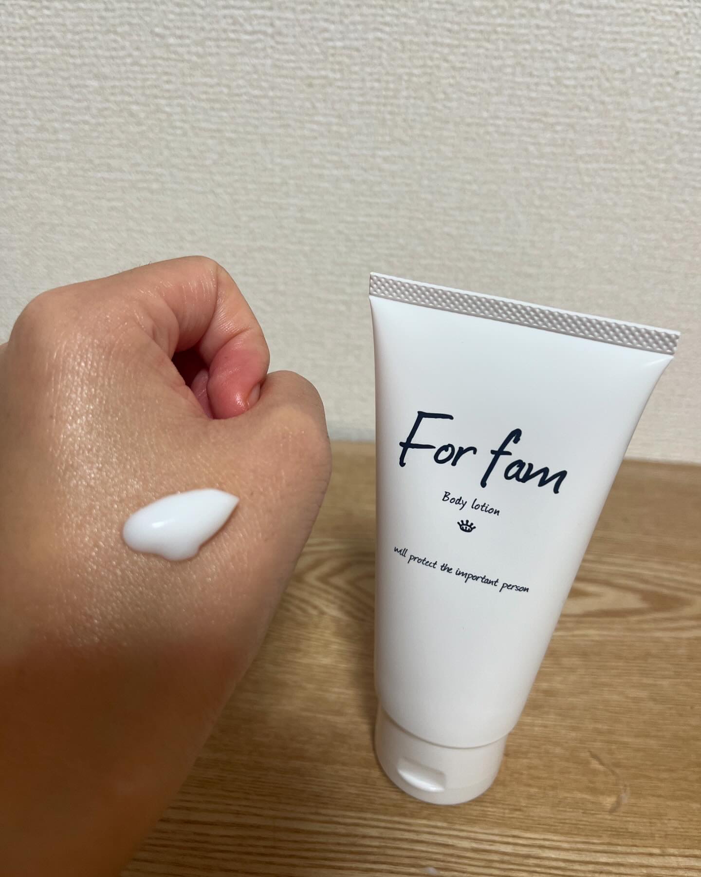 フォーファム　ボディ　ミルクN　120g/For fam/ボディミルクを使ったクチコミ（2枚目）