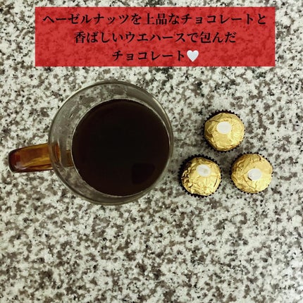 フェレロ ロシェ バレンタイン ヘーゼルナッツミルクチョコレート/フェレロ ロシェ/食品を使ったクチコミ(3枚目)