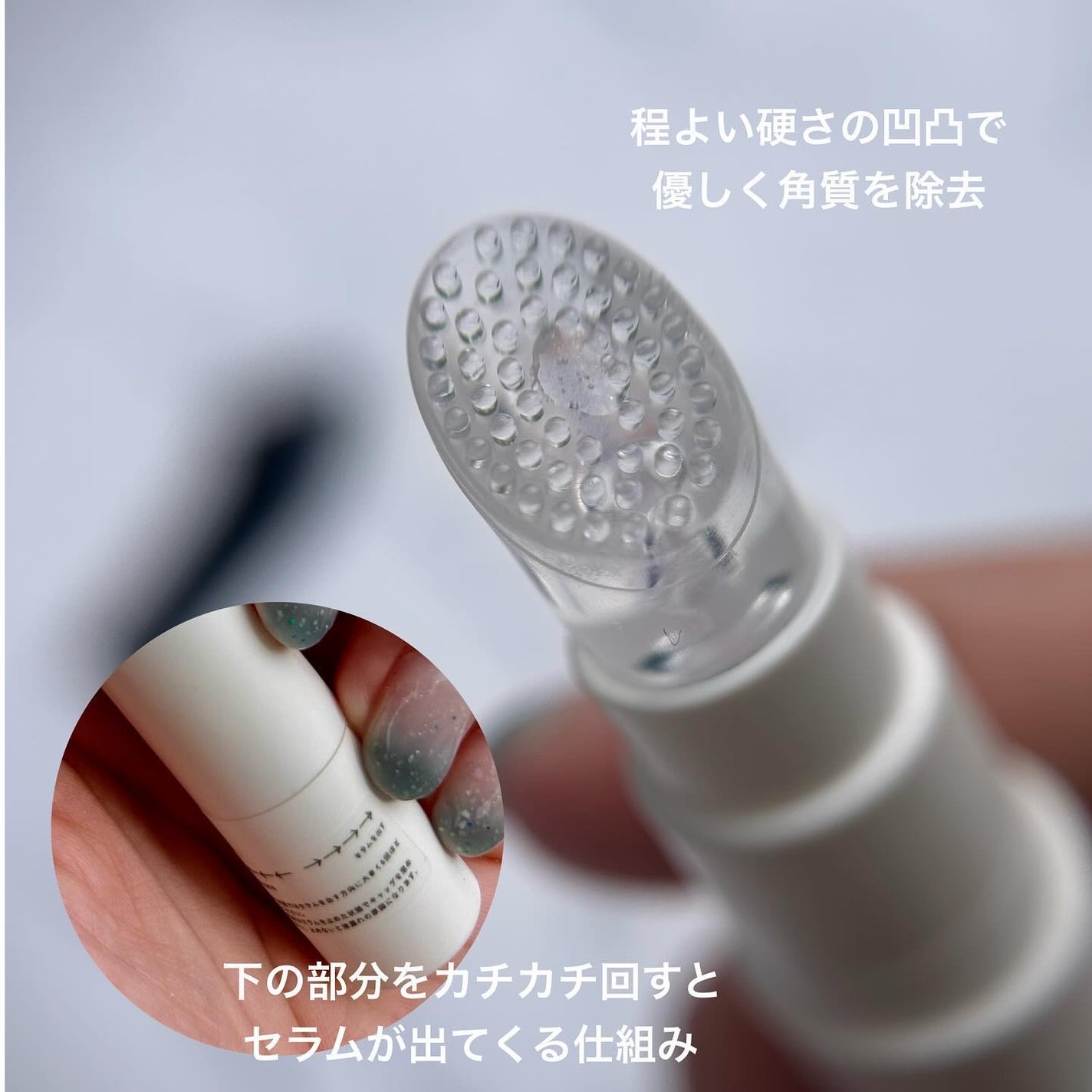 バランシングリップセラム/Joliyen/リップ美容液を使ったクチコミ(2枚目)