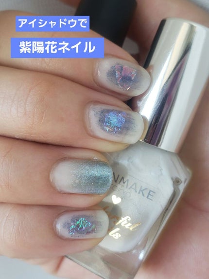 土木系おねいさん on LIPS 「アイシャドウネイルをやってみたくて挑戦してみた。出来上がってみ..」(1枚目)