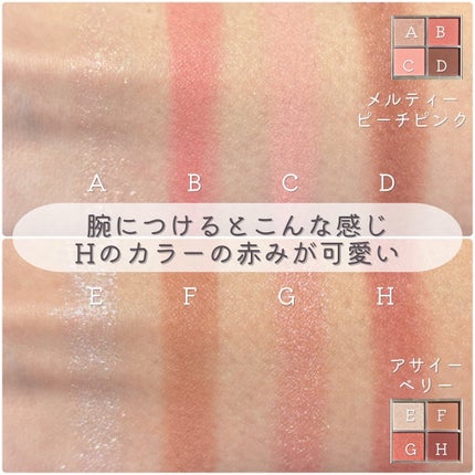 CHEER me COLOR アイシャドウ/セリア/アイシャドウパレットを使ったクチコミ(6枚目)