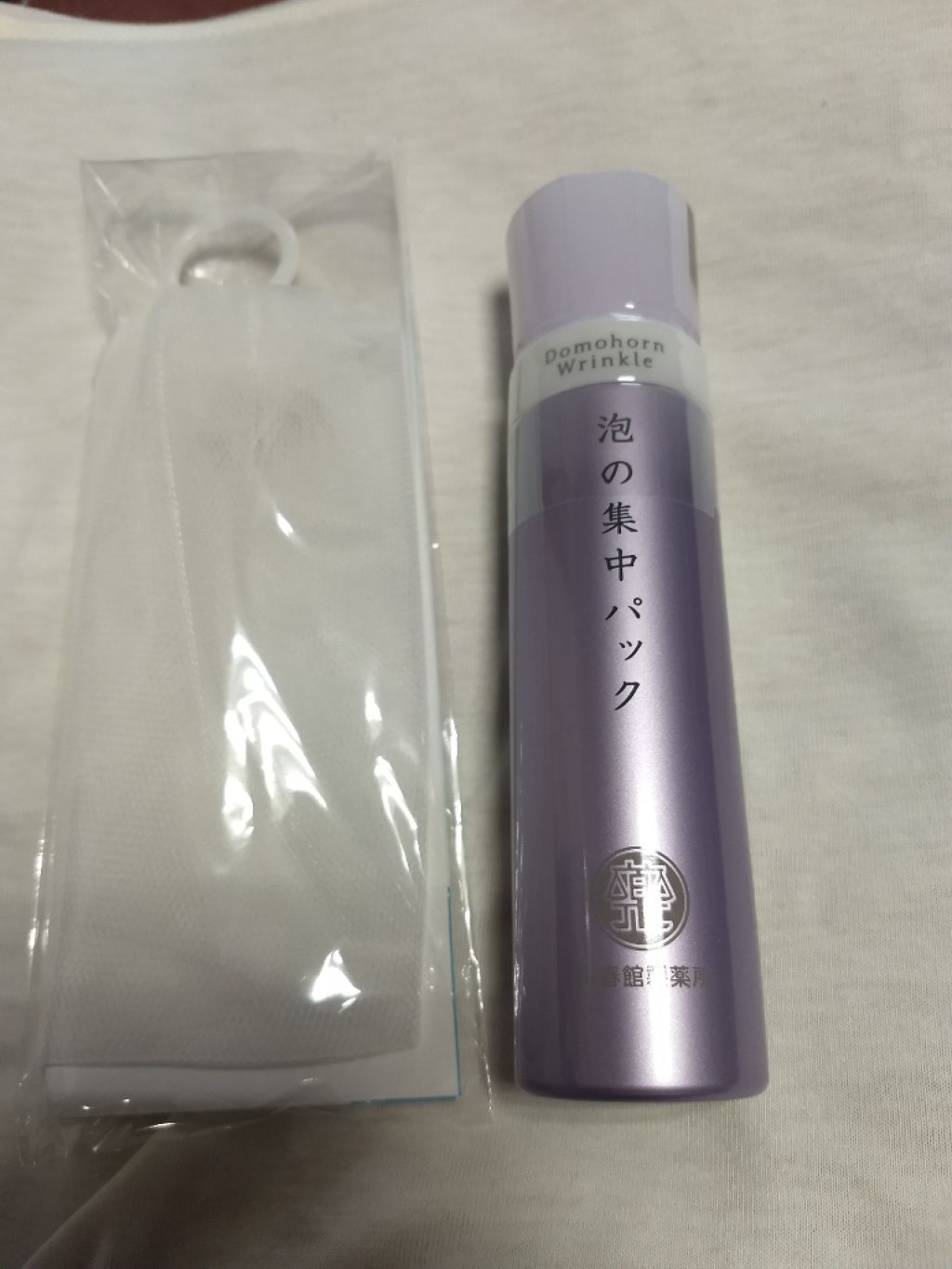 泡の集中パック/ドモホルンリンクル/洗い流すパック・マスクを使ったクチコミ(2枚目)