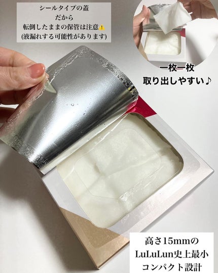 ルルルンOVER45 カメリアピンク(モイスト)/ルルルン/シートマスク・パックを使ったクチコミ(4枚目)