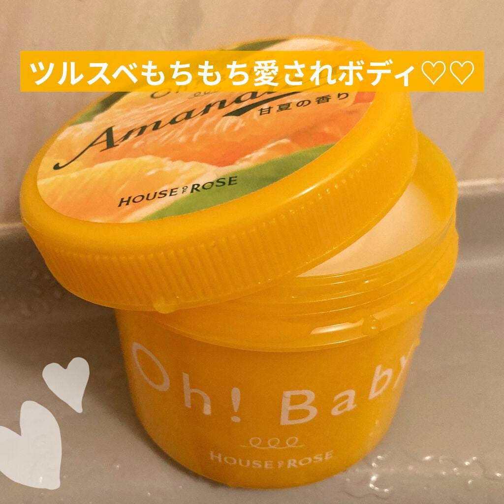 ボディ スムーザー /ハウス オブ ローゼ/ボディスクラブを使ったクチコミ(1枚目)