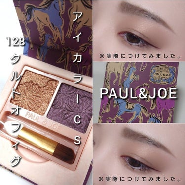 アイカラー CS/PAUL & JOE BEAUTE/パウダーアイシャドウを使ったクチコミ（6枚目）